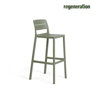 stool Cassia Stool CACTUS